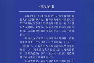 阿图尔：我在受伤后一度很紧张很消极，但心理治疗对我帮助很大